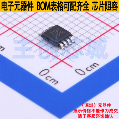 电压基准芯片 REF5045IDGKT VSSOP-8 TI/德州 电子元器件全新原装