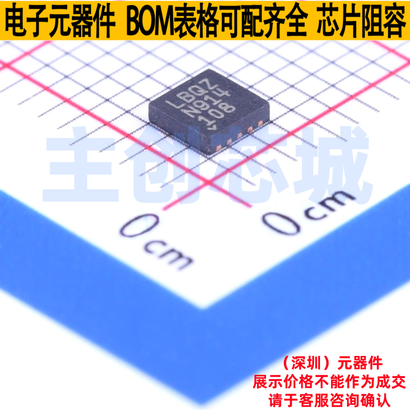 DC-DC电源芯片 LTC3809EDD-1#TRPBF WDFN-10 ADI(亚德诺) 元器件
