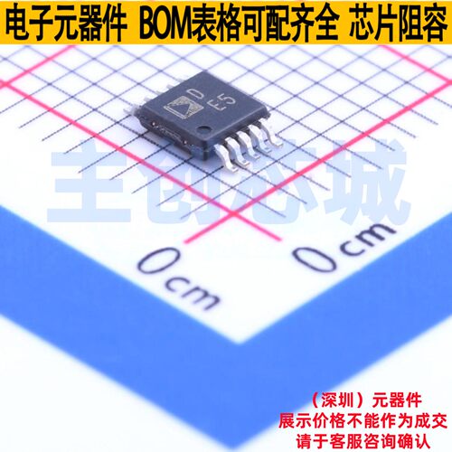 数字电位器 AD5272BRMZ-100 MSOP-10 ADI(亚德诺) 电子元器件配单