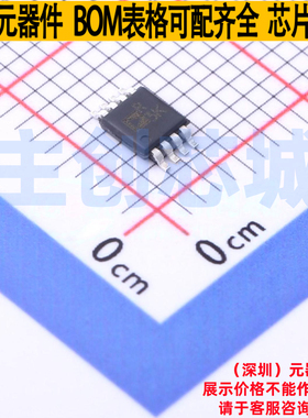 电压基准芯片 ADR3512WCRMZ-R7 MSOP-8 ADI(亚德诺) 电子元件配单