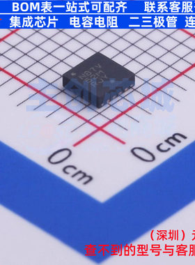 触发器 NB7V52MMNG VFQFN-16 onsemi(安森美) 电子元器件全新原装