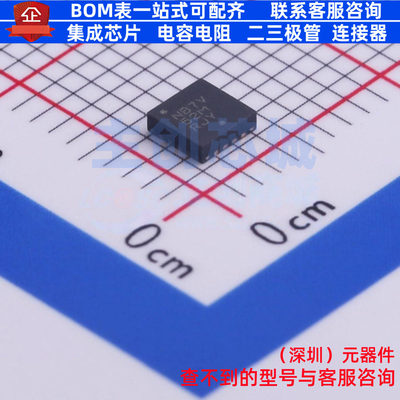 触发器 NB7V52MMNG VFQFN-16 onsemi(安森美) 电子元器件全新原装