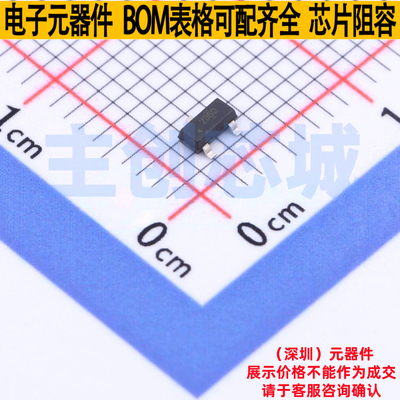 温度传感器 TMP236AQDBZRQ1 SOT-23 TI/德州 电子元器件全新原装
