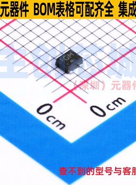 三极管(BJT) NSVF3007SG3T1G SC-70FL onsemi(安森美) 电子元器件