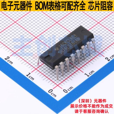 计数器/分频器 SN74LS161AN PDIP-16 TI/德州 电子元器件全新原装