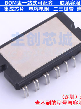 隔离电源模块 NXH35C120L2C2S1G DIP-52 onsemi(安森美) 全新原装