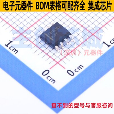 场效应管(MOSFET) FDS86106 SO-8 onsemi(安森美) 电子元器件配单
