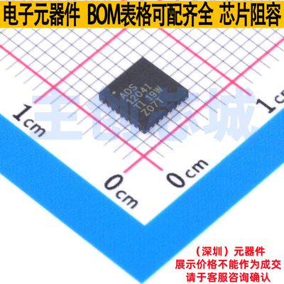 模数转换芯片ADC ADS1204IRHBR VQFN-32 TI/德州 电子元器件配单