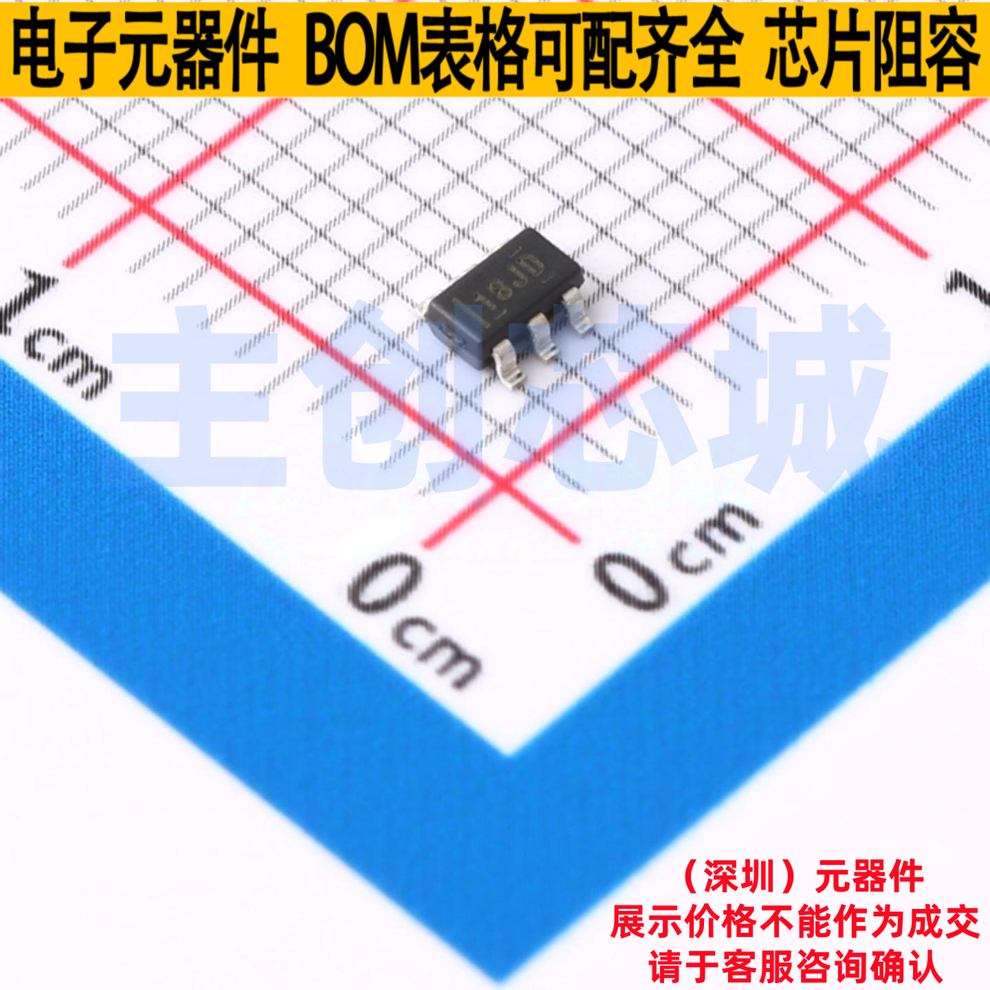 电流感应放大器 INA181A1IDBVT SOT-23-6 TI/德州 电子元器件配单