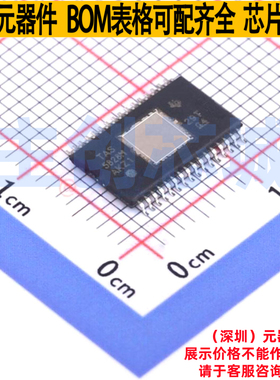 音频功率放大器 TAS5828MDADR HTSSOP-32 TI/德州 电子元器件配单