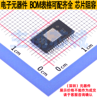 音频功率放大器 TAS5828MDADR HTSSOP-32 TI/德州 电子元器件配单
