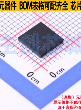 无线收发芯片 CC2640R2LRGZR VQFN-48 TI/德州 电子元件全新原装