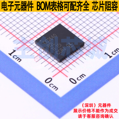 无线收发芯片 CC2640R2LRGZR VQFN-48 TI/德州 电子元件全新原装