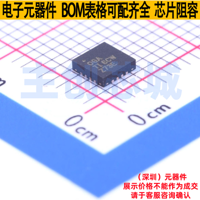 电池管理 BQ24640RVAT VQFN-16(3.6x3.6) TI/德州 电子元器件配单