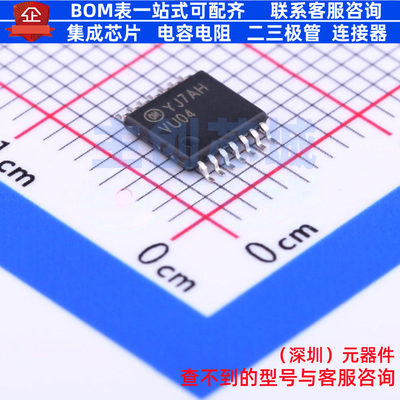 反相器 74VHCU04MTCX TSSOP-14 onsemi(安森美) 电子元件全新原装