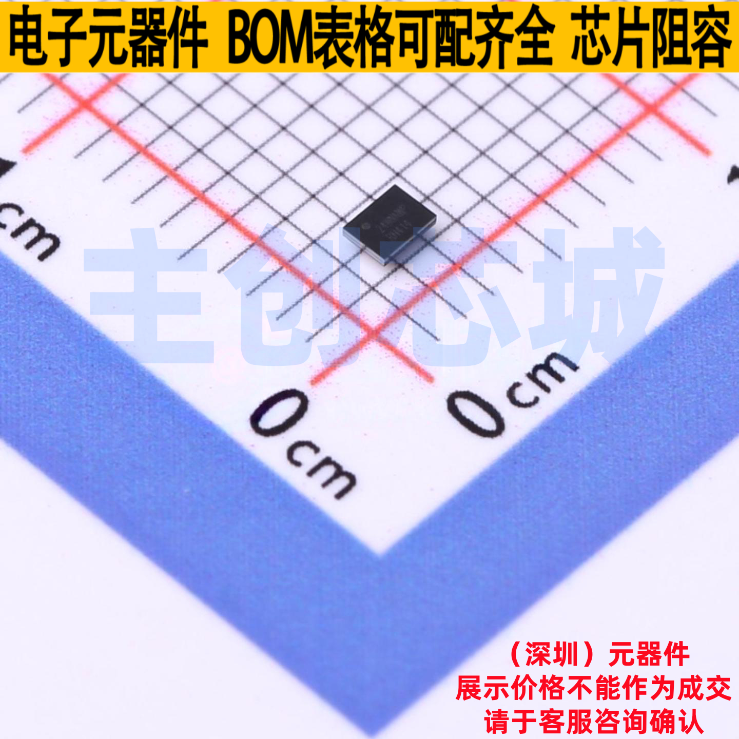 浪涌保护器 TPD1S414YZR DSBGA-12 TI/德州 电子元件配单全新原装