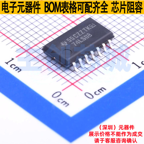 逻辑门 SN74LS08NSR SOIC-14 TI/德州 电子元器件配单全新原装