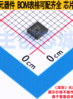 DC-DC电源芯片 TPS55340RTET WQFN-16 TI/德州 电子元件全新原装