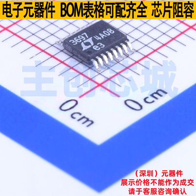 DC-DC电源芯片 LT3697EMSE#TRPBF MSOP-16 ADI(亚德诺) 全新原装