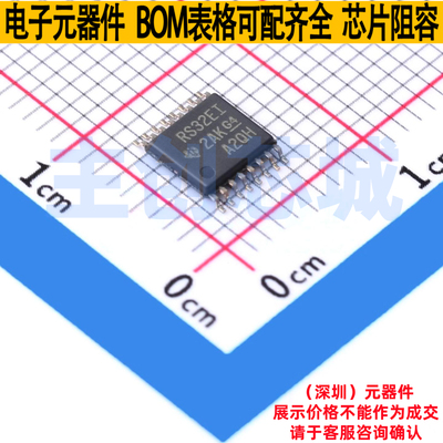 RS232芯片 TRS3232EIPWR TSSOP-16 TI/德州 电子元件配单全新原装