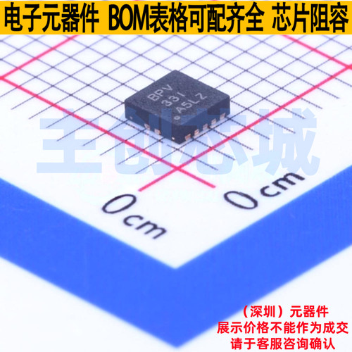 DC-DC电源芯片 TPS63002DRCR VSON-10 TI/德州 电子元件全新原装