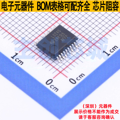 缓冲器/驱动器/收发器 SN74LS245DBR SSOP-20 TI/德州 电子元器件