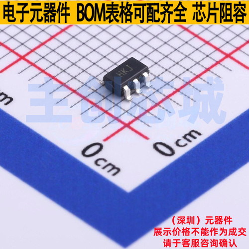 运算放大器 AD8009JRTZ-REEL7 SOT-23-5 ADI(亚德诺) 电子元器件