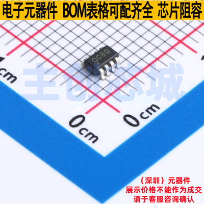 精密运放 OPA2369AIDCNR SOT-23-8 TI/德州 电子元件配单全新原装