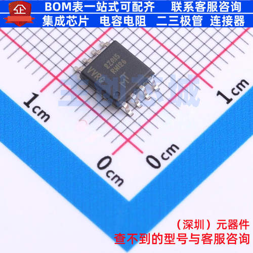 NOR FLASH MT25QL128ABA1ESE-0SIT SOP-8 micron(镁光) 全新原装