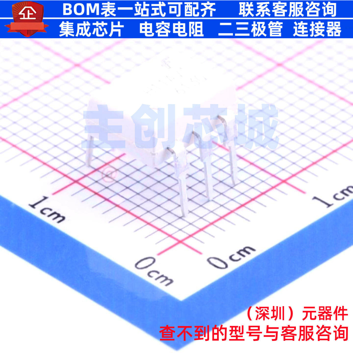 晶体管输出光耦 H11AV1M DIP-6 onsemi(安森美) 电子元件全新原装,电子元器件市场,集成电路（IC）,淘宝优惠券,粉丝福利购,淘宝优惠卷