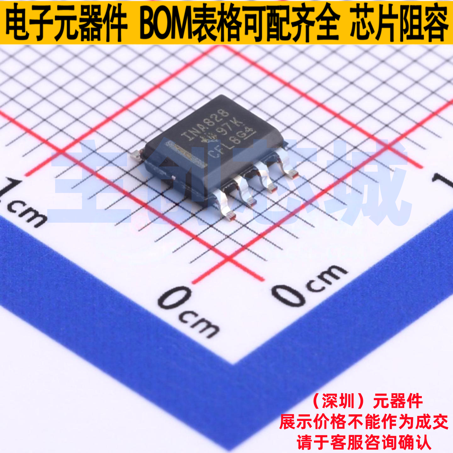 仪表放大器 INA828IDR SOIC-8 TI/德州 电子元器件配单全新原装