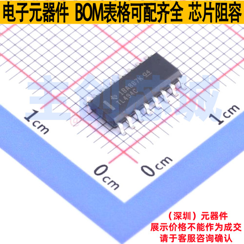 DC-DC电源芯片 TL494CD SOIC-16 TI/德州 电子元器件配单全新原装