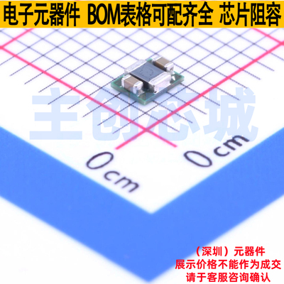 DC-DC电源芯片 TPS82695SIPR USIP-8(2.9x2.3) TI/德州 全新原装