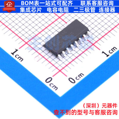 移位寄存器 NLV74HC165ADR2G SOIC-16 onsemi(安森美) 电子元器件
