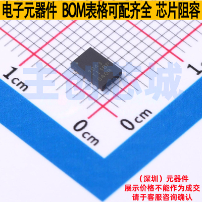 CAN收发器 TCAN1043DMTRQ1 HVSON-14 TI/德州 电子元器件全新原装