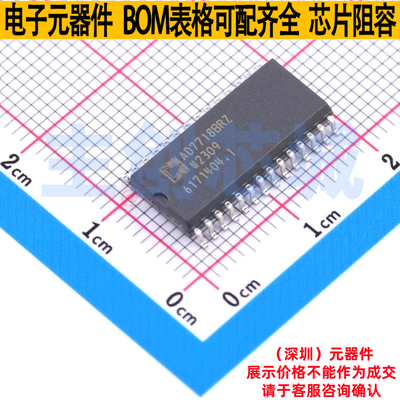 模数转换芯片ADC AD7718BRZ-REEL SOIC-28 ADI(亚德诺) 全新原装