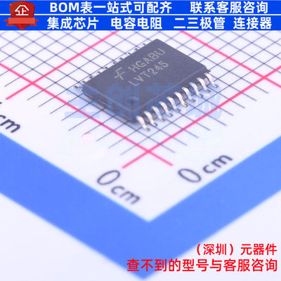 缓冲器/驱动器/收发器 74LVT245MTCX TSSOP-20 onsemi(安森美)