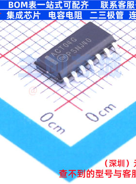 反相器 MC74ACT04DR2G SOIC-14 onsemi(安森美) 电子元件全新原装