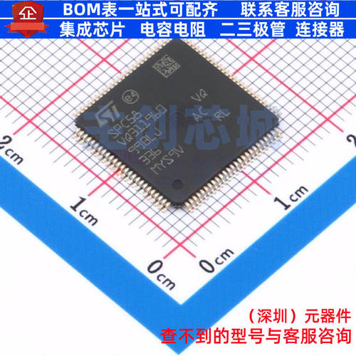 单片机(MCU/MPU/SOC) SPC584B70E3EHC0X TQFP-100 意法半导体
