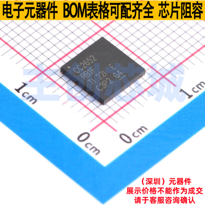 无线收发芯片 CC2652RB1FRGZR VQFN-48 TI/德州 电子元件全新原装