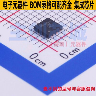 场效应管(MOSFET) FDMC8854 MLP onsemi(安森美) 电子元器件配单