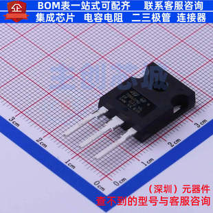 场效应管(MOSFET) STW70N60M2 TO-247 意法半导体 电子元器件配单