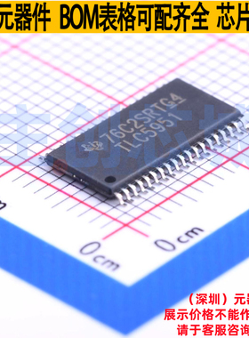 LED驱动 TLC5951DAP HTSSOP-38 TI/德州 电子元器件配单全新原装