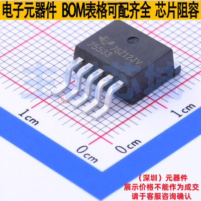 线性稳压器(LDO) TPS75533KTTR TO-263-5 TI/德州 电子元器件配单