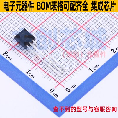 三极管(BJT) MPSA06 TO-92 onsemi(安森美) 电子元件配单全新原装