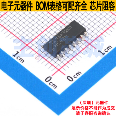 信号开关/编解码器/多路复用器 CD74HC42M SOIC-16 TI/德州 原装