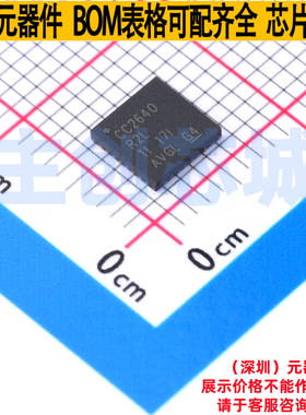 无线收发芯片 CC2640R2LRHBR VQFN-32 TI/德州 电子元件全新原装