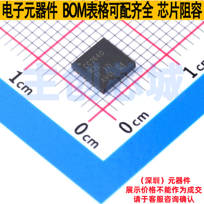 无线收发芯片 CC2640R2LRHBR VQFN-32 TI/德州 电子元件全新原装