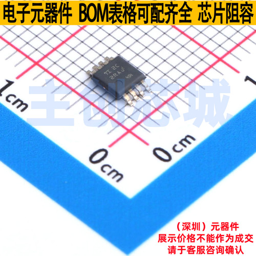 FET输入运放 OPA828IDGNR HVSSOP-8 TI/德州 电子元器件全新原装