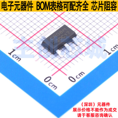 晶闸管(可控硅)/模块 MCR08MT1G SOT-223 Littelfuse/力特 元器件